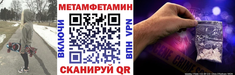 Амфетамин 98% Поронайск