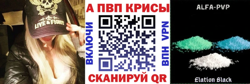 Альфа ПВП Соль  Поронайск 