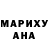 Cocaine Перу Ludamila Tihomirova