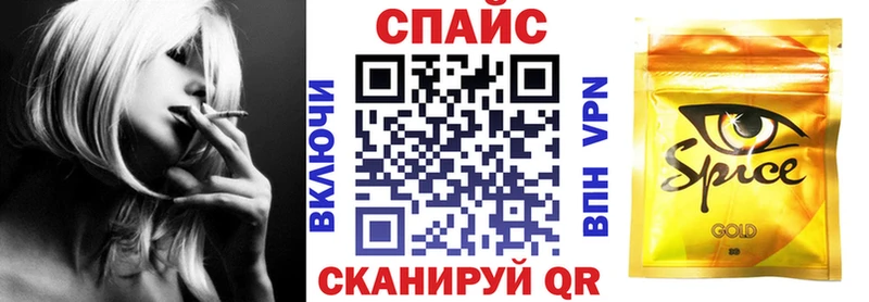 продажа наркотиков  Поронайск  ссылка на мегу вход  БУТИРАТ оксибутират 