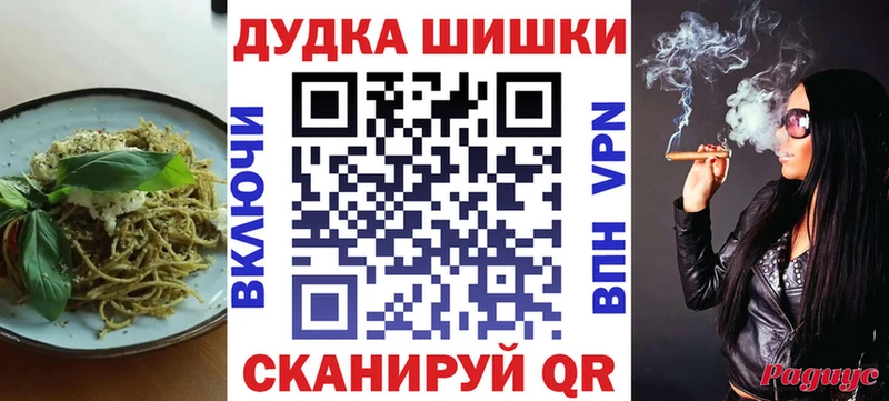 где найти   Поронайск  Canna-Cookies конопля 