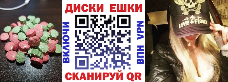 ЭКСТАЗИ louis Vuitton  Поронайск 