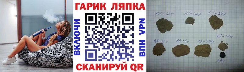купить  цена  Поронайск  Гашиш Ice-O-Lator 