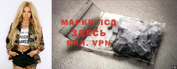 PSILOCYBIN Остров