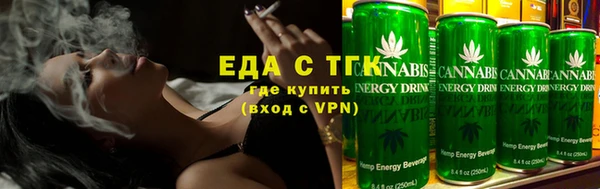 мефедрон Алзамай
