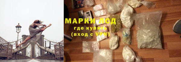 героин Каменногорск