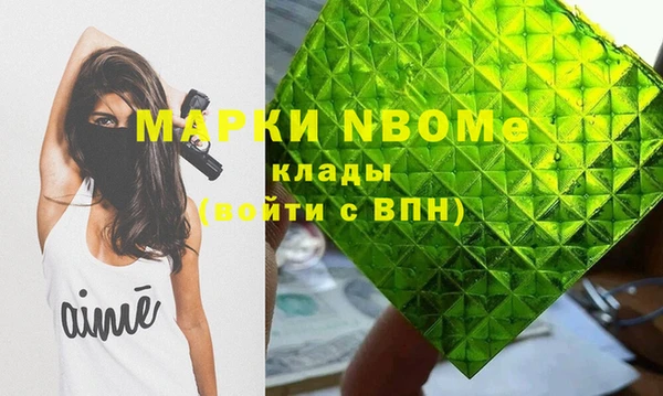 мефедрон Алзамай