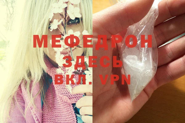 меф Алексеевка