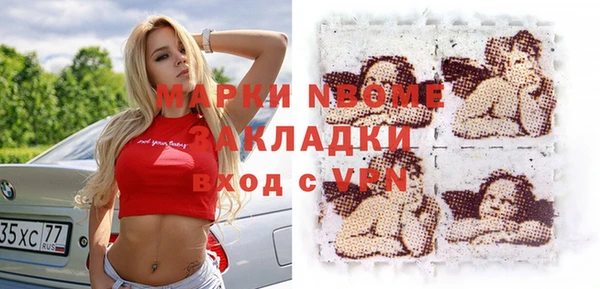 мефедрон Алзамай