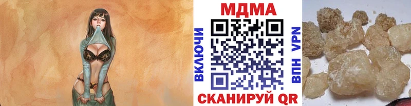 MDMA Molly  kraken вход  Поронайск 