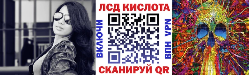 Марки 25I-NBOMe 1,5мг  Поронайск 