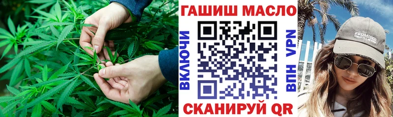 Дистиллят ТГК гашишное масло  Поронайск 
